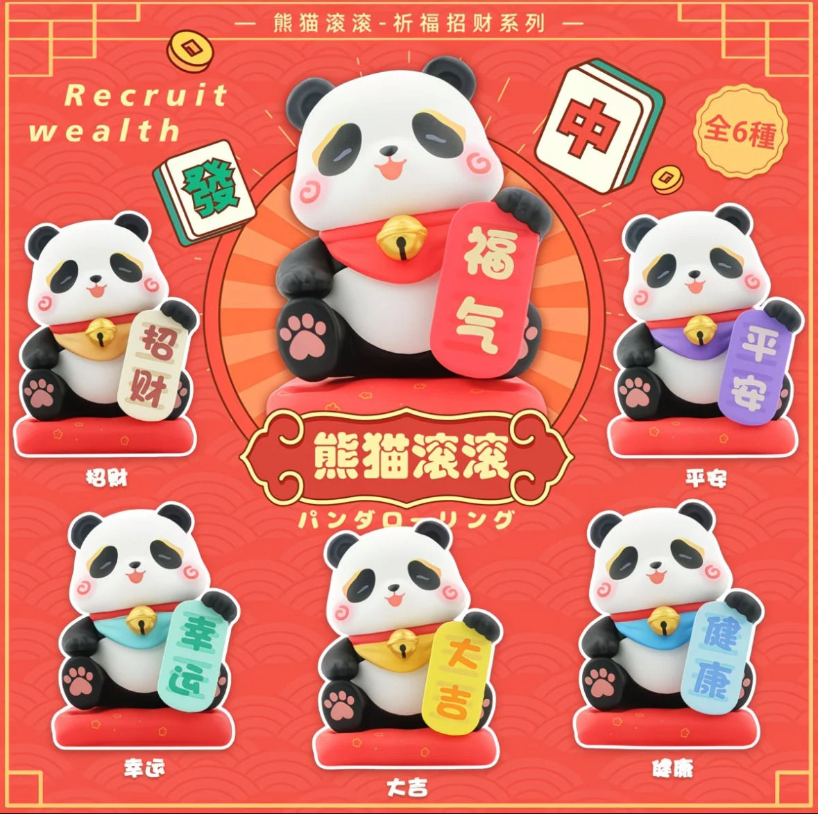 panda ornament set--bubu diy shop
