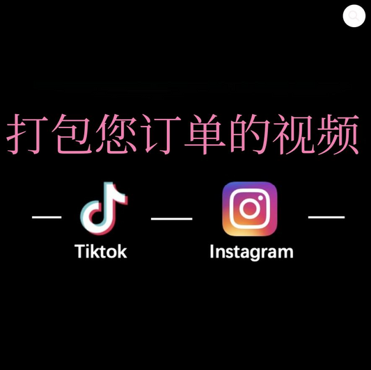 Order packaging video